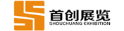 首創(chuàng)十載—廣州專業(yè)美博會(huì)展覽設(shè)計(jì)公司_美博會(huì)展臺(tái)搭建工廠