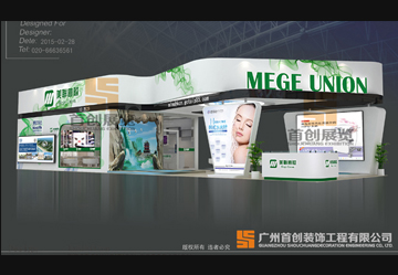 美聯(lián) 2016美博會(huì)展臺(tái)設(shè)計(jì)搭建