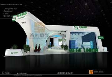 廣州美博會(huì) 高端展臺(tái)設(shè)計(jì)搭建