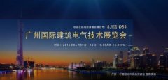 瑞斯康將推出新型的智能建筑控制系統