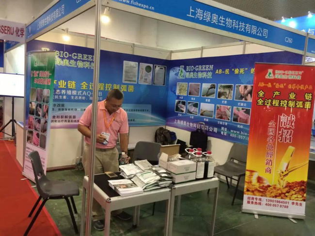 亮點都在這里!亞太水產養殖展覽會(圖9) 按此在新窗口瀏覽圖片