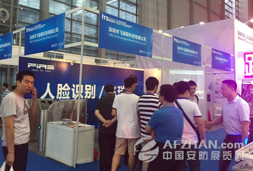 人臉識(shí)別飛瑞斯精彩亮相2016深圳智能交通展(圖1) 人臉識(shí)別飛瑞斯精彩亮相2016深圳智能交通展(圖1)
