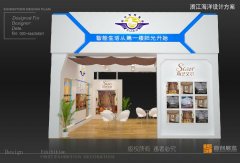 怎樣才能做好展會(huì)營(yíng)銷?