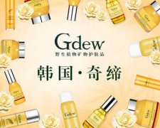 韓國奇締星耀上海美博會，三大競品獨家大曝光