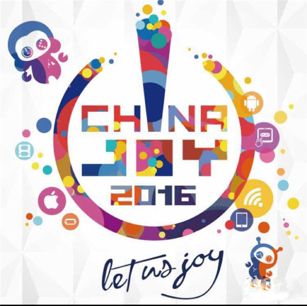 2016ChinaJoy 或將是史上最硬的一次CJ展會(圖3)