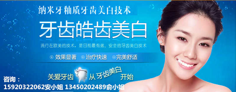 廣州國(guó)際美博會(huì)，相約薇絲頓牙齒美白納米齒雕(圖5)