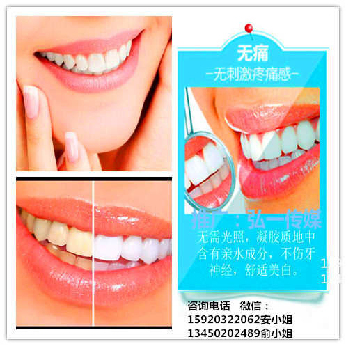 廣州國(guó)際美博會(huì)，相約薇絲頓牙齒美白納米齒雕(圖4)