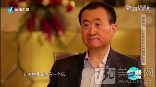 美博會前，定個小目標(biāo)，比如說我要去金豪漾展(圖2)