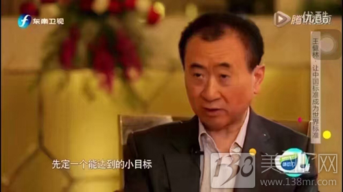 美博會前，定個小目標(biāo)，比如說我要去金豪漾展(圖1)