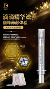 移動電商平臺思埠云購,相約廣州美博會網紅節