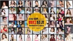 廣州美博會(huì)網(wǎng)紅節(jié),天然之迷與你不見不散