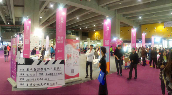 有禮派在美博會(huì)帶來門店新玩法(圖1)