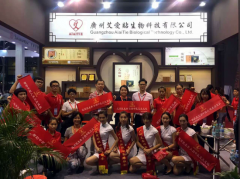 廣州艾愛貼美博會頻獲獎,迎來電視臺采訪