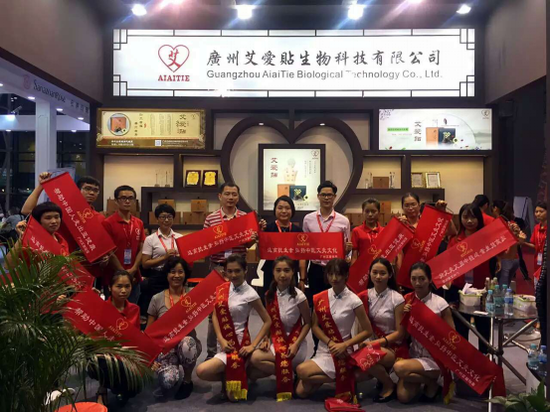 廣州艾愛貼美博會頻獲獎，迎來電視臺采訪(圖1)