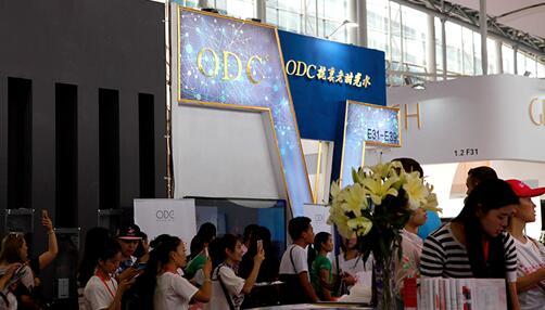 ODC國際登陸中國美博會 開啟氫原子護(hù)膚新時(shí)代(圖7)